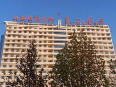 太原哪家整形医院好?高人气医院名单一览