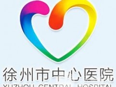 徐州四院整形怎么样？价格表+周同葵双眼皮案例