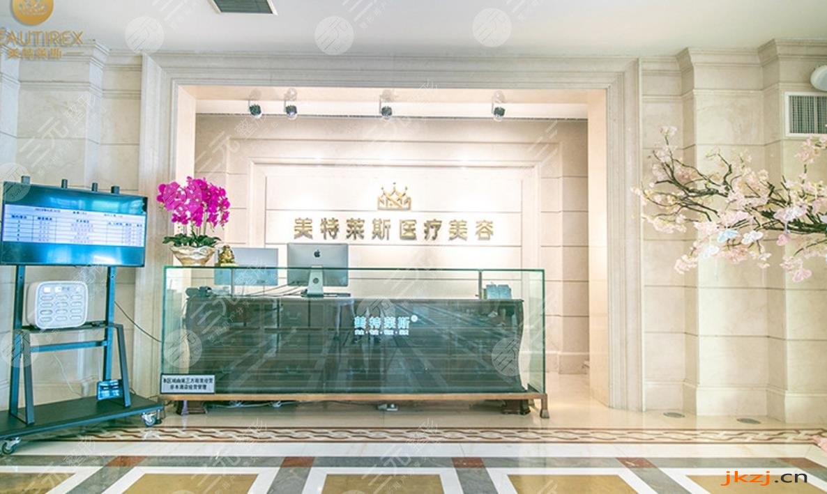 徐州美特莱斯医疗