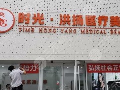 徐州整形美容医院排名前十位有哪些？这些医院都不错，附价格表和详细介绍！