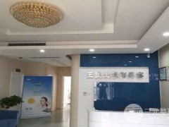 徐州王医生医疗美容整形价格表抢先看
