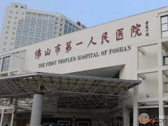 佛山市一美容科祛斑怎么样？价格表+激光祛斑案例~