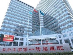 郑州种植牙哪家比较好？TOP榜前五名单汇总！
