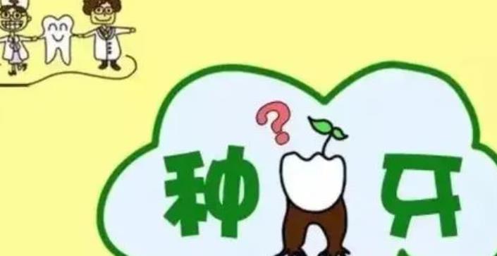 郑州市的牙科医院排名前十，这几家口碑和医术都赫赫有名！