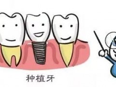 22年郑州口腔医院排名揭晓！哪家公立、私立备受瞩目对比