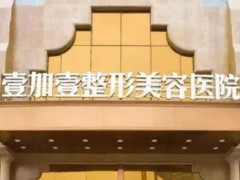 东莞地包天矫正口腔医院前六家分享！整牙技术和口碑票选出圈！