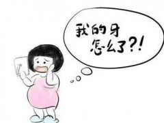 东莞市口腔医院排行前三甲，性价比突出！中医口腔科、同步齿科获得高度认可