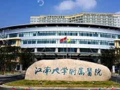 无锡口腔科医院排名榜，牙博士、维乐跻身前五，获网友认可！