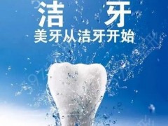 宁波口腔医院排行10强大揭密！这几家牙科中，哪家的技术真的高超？