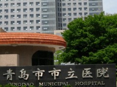 青岛牙齿种植医院排行榜（公立篇）揭晓！市立医院、齐鲁医院牙科深入了解