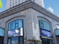 青岛市有哪些专业的种植牙整形医院？排行优选3家口碑机构！