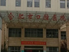 合肥哪家医院种植牙技术好？这8家正规牙科严选！大众、崔劲松入围！