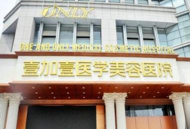 合肥市第一人民医院