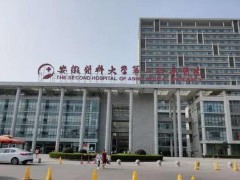 合肥牙齿种植哪家好？当地公立医院大汇总！种植价格表曝光