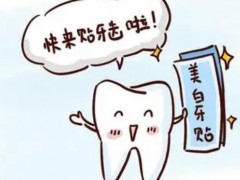 合肥有哪些口碑较好的正规牙医院？排名前五的医院是哪些？