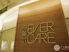 济南伊美尔整形医院怎么样?价格表信息曝光~