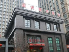 沈阳蓝天洗牙多少钱一个