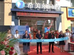 沈阳牙科机构前三性价比高！希美尔、马泷、曙光等！