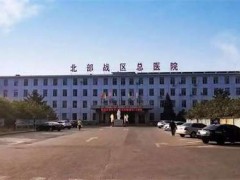 沈阳公立牙科哪里好又便宜？凭实力上榜，排名榜单汇总