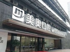 昆明种植牙哪个医院好？专业医生纷纷上榜！