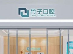 昆明安宁好的牙科医院是哪家？口腔患者可收藏