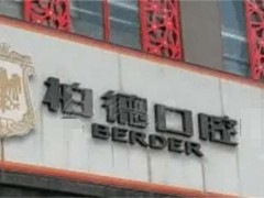 昆明又便宜又好的牙科，推荐5家可信赖医院，戳进了解
