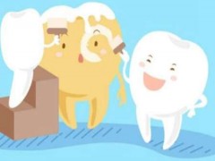 济南洗牙多少钱一次