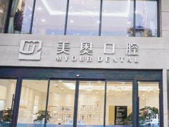 济南口腔整形带牙套哪家好？这几家医院的矫正技术好价格透明