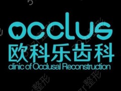 济南口腔医院哪家好?前十排行榜在线一览