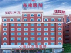 厦门集美整牙多少钱啊