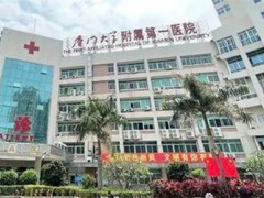 厦门种植牙好的医院有哪些？实力机构名单曝光，戳进来