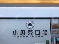 厦门牙齿矫正医院排名榜公布！特登、瑞齿任你选_附价目表一览