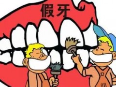 厦门医学院附属口腔医院：医生团队实力与全瓷牙案例震撼回顾