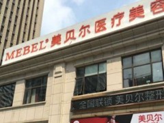 福州口腔医院前八强！雅康、优佳、海峡等整牙技术水平过硬！