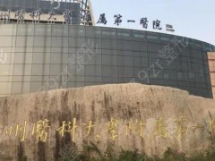 温州便宜又好牙科排名榜：我们精心整理了这份榜单，诚挚推荐给您！
