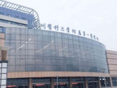 温州牙齿矫正医院的排名榜，温州医科大附一院入选榜首