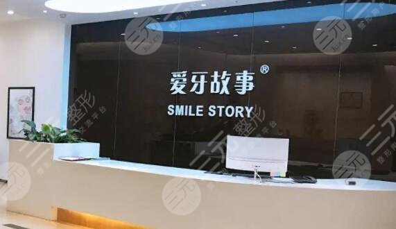 温州哪里牙科好又便宜？综合实力三强医院简评，市人民医院成功上榜~