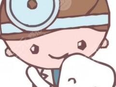 温州牙博士口腔医院靠谱吗？洗牙案例及收费标准一览