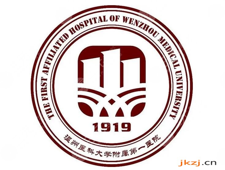 温州医科大学附属第一医院牙科怎么样？要预约吗？专家医生+收费参考！