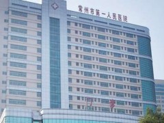 常州看牙齿去哪家牙科医院好?5大实力医院值得关注