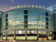 常州隐形矫正牙齿技术好的口腔医院排名盘点~牙友们快来收藏！