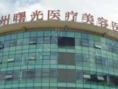 常州牙齿矫正哪家医院好，6家实力强劲，口碑出圈得正规医院供你选择！