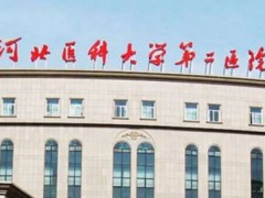 石家庄三甲牙科医院排名,技艺审美在线