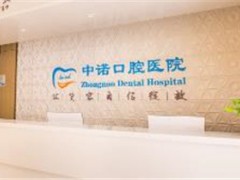 石家庄种植牙医院排名榜单前五公布，哪家比较好？