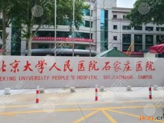 石家庄种植牙医院排名榜发布！市中医院、医大一院等，5家口腔科可选！