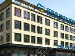 石家庄中诺口腔医院靠谱吗？怎么样？地址|价格收费信息