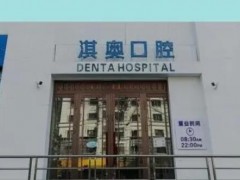 哈尔滨牙科医院哪个便宜又好？2025医院排行榜新鲜出炉！