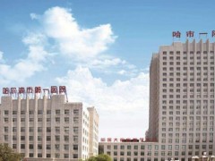 哈尔滨牙齿矫正医院排行榜七强一览！