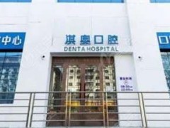 哈尔滨好又便宜的牙科，技术实力双在线，收费不贵