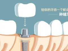 在哈尔滨，哪些牙齿正畸医院受到广泛好评？这八所医院价格亲民，值得关注！